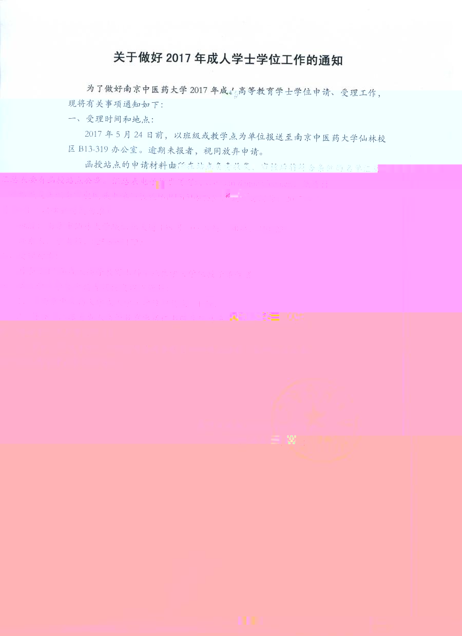點擊查看原圖
